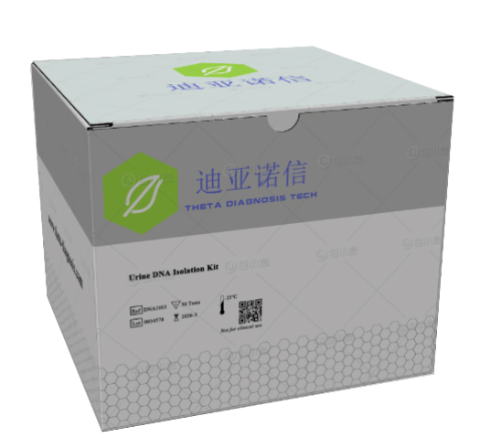 核酸提取试剂盒