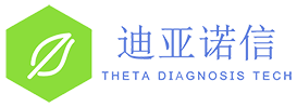 迪亚诺信,分子检测
